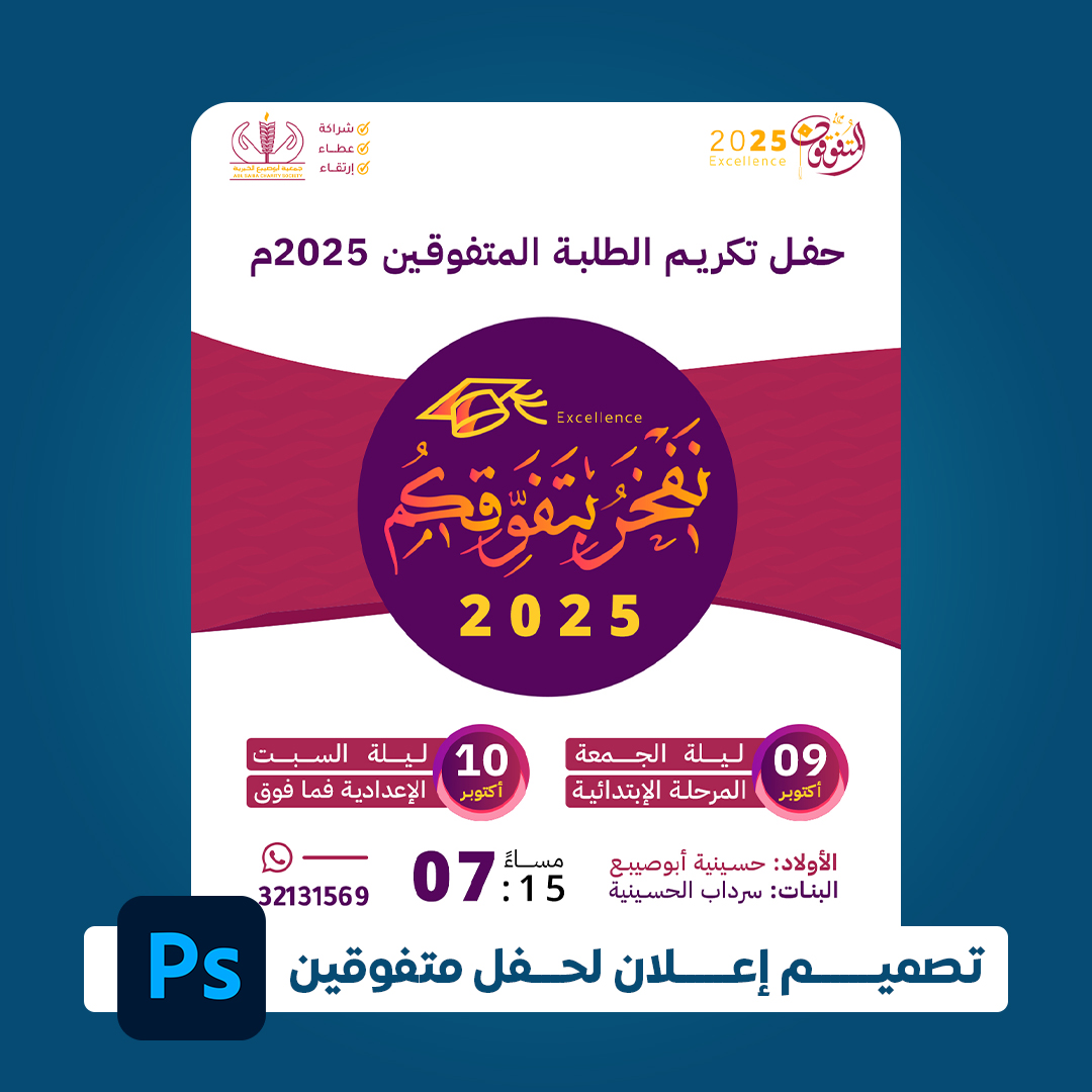 تصميم جرافيك